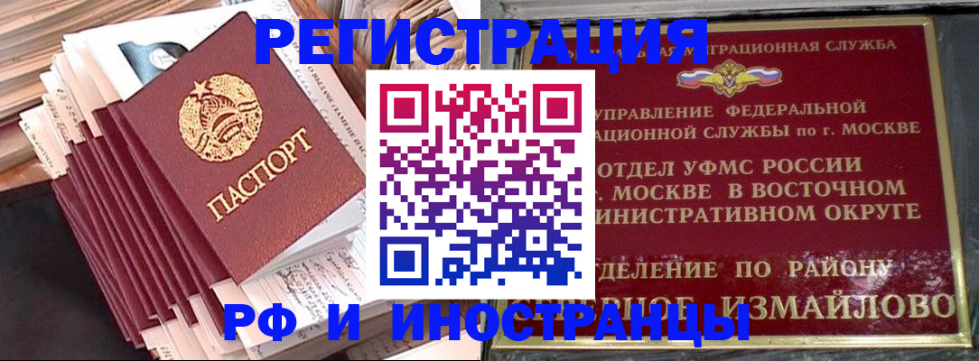 пропишу в квартире в Нижнеудинске